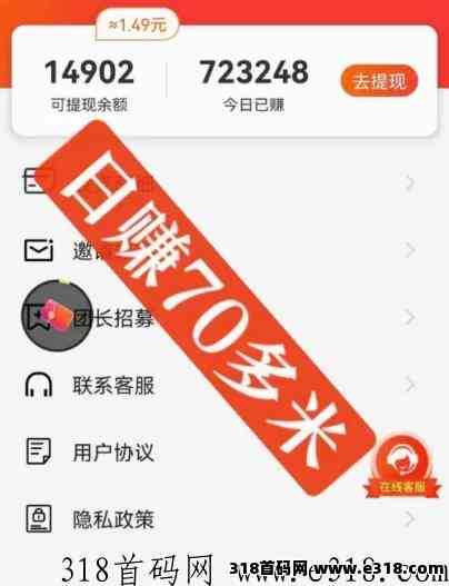 尚玩助手广告零撸天花板，看懂的，干就完了