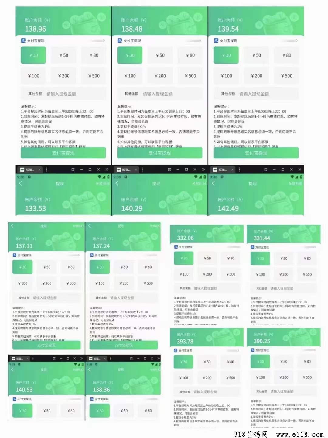 AI短剧剧本挂机，每月躺赚1500-10000元