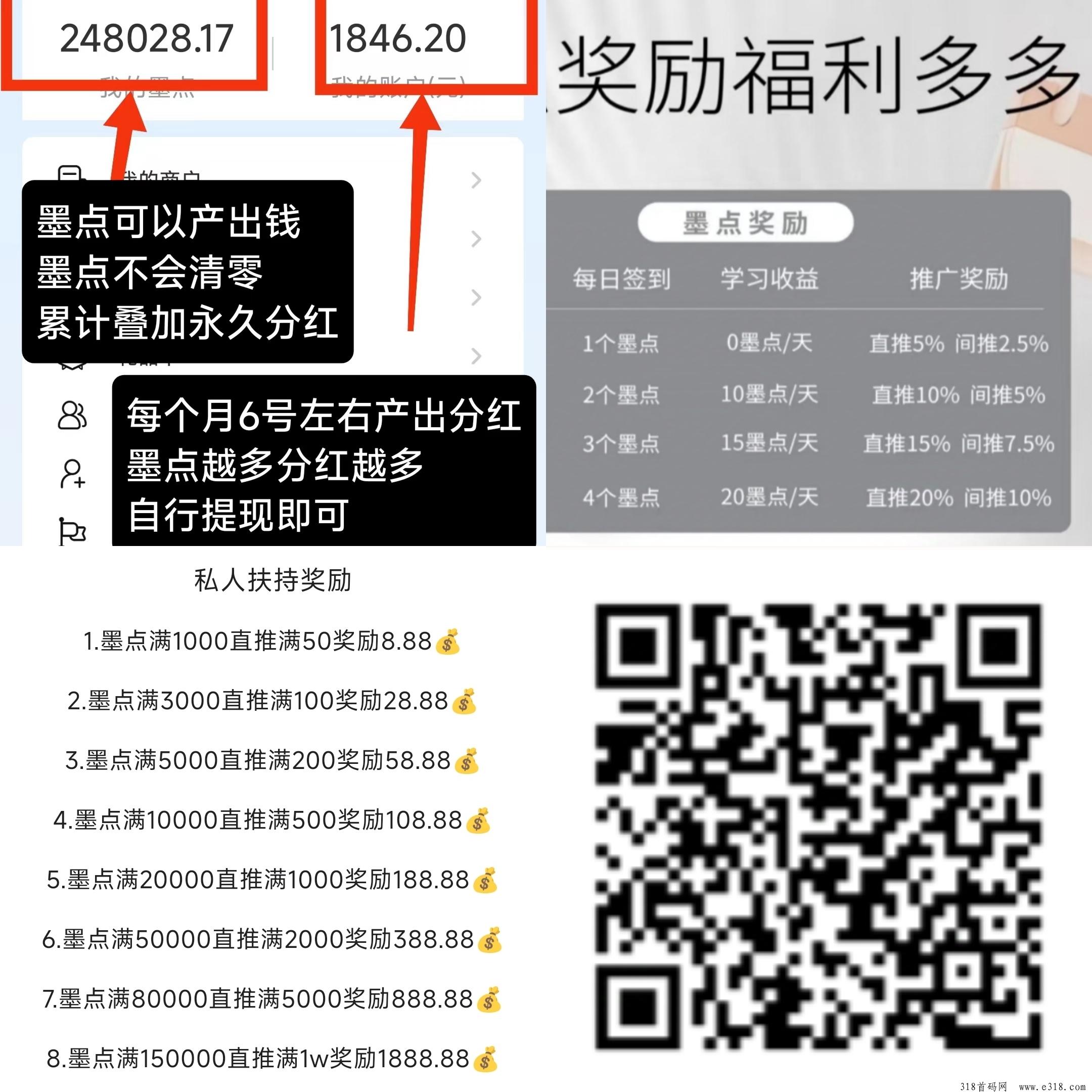 云籍APP，懒人零撸项目