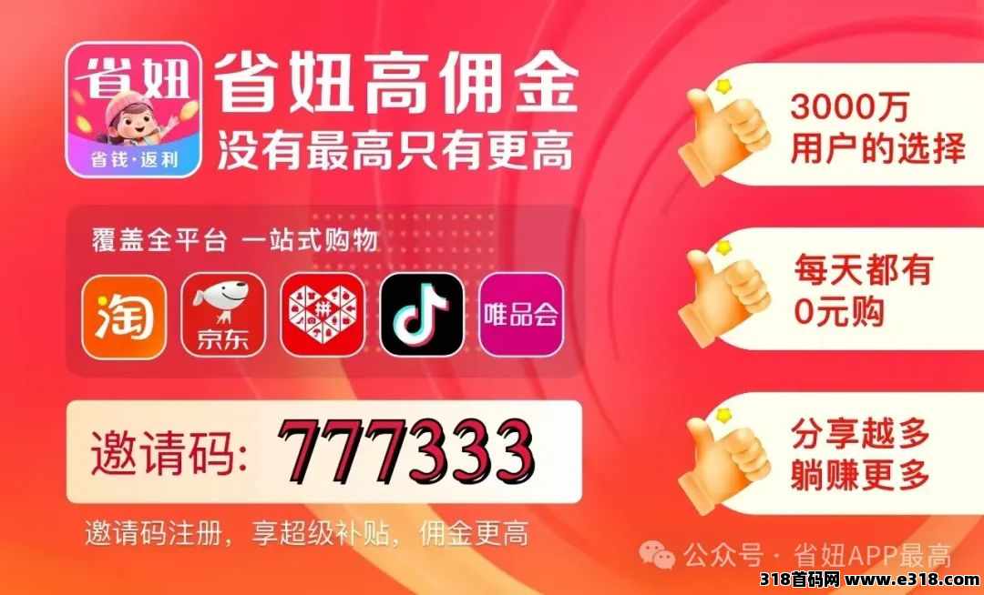 省妞，2024年双12从几号到几号结束？有什么优惠？