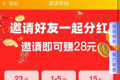 【趣推赚】发视频做简单任务赚钱，注册就有奖励，长久稳定，提现秒到。