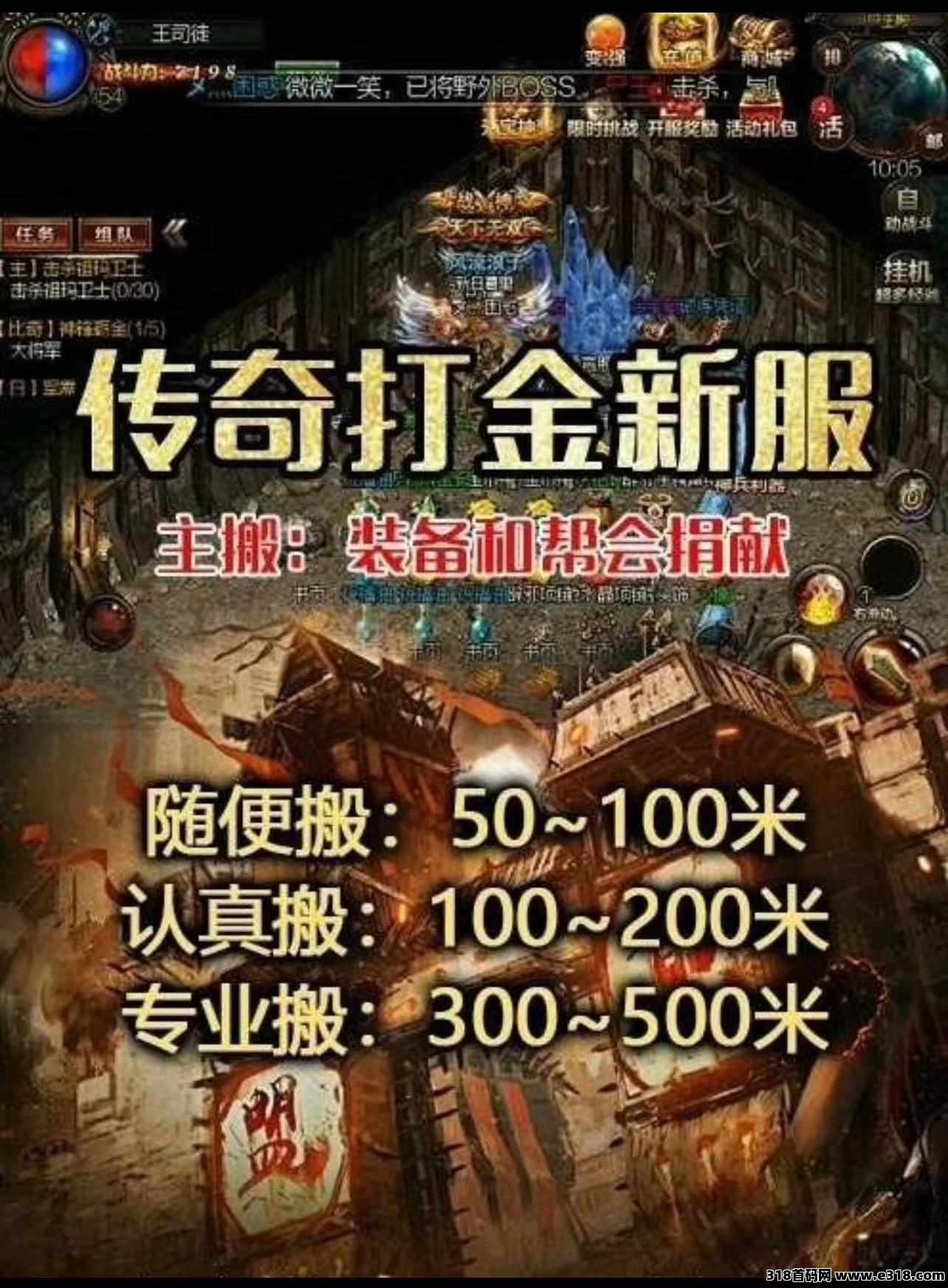 打金赚副业项目，全自动养老