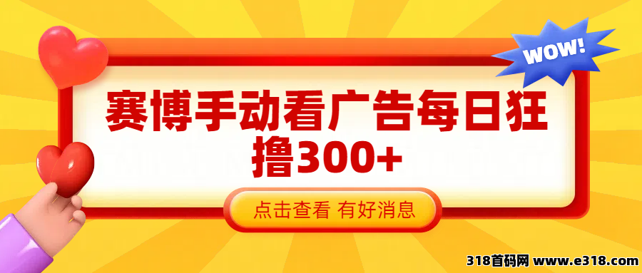 首码神趣全网独家不养机