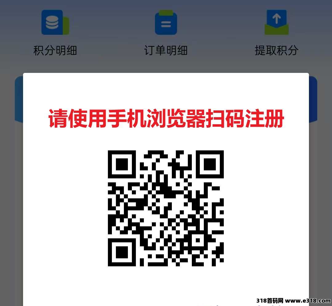 雷霆拉新接验证码不用下载不用实名，一号码可以撸奖励