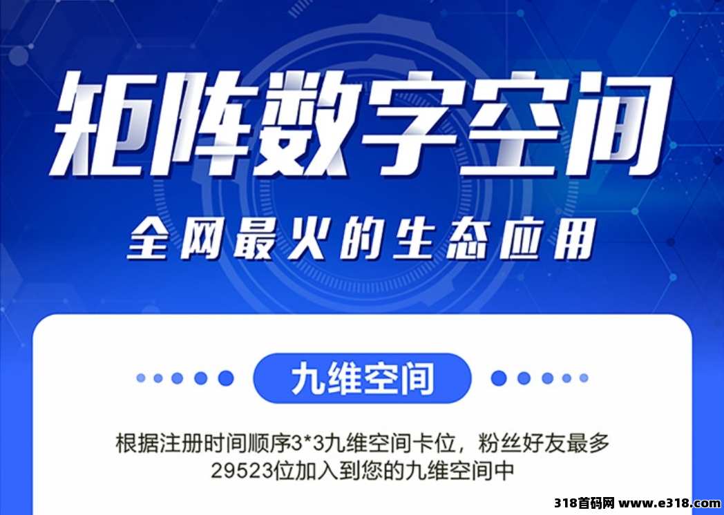 米多试玩首码，零撸新玩法，33复制九维空间新模式