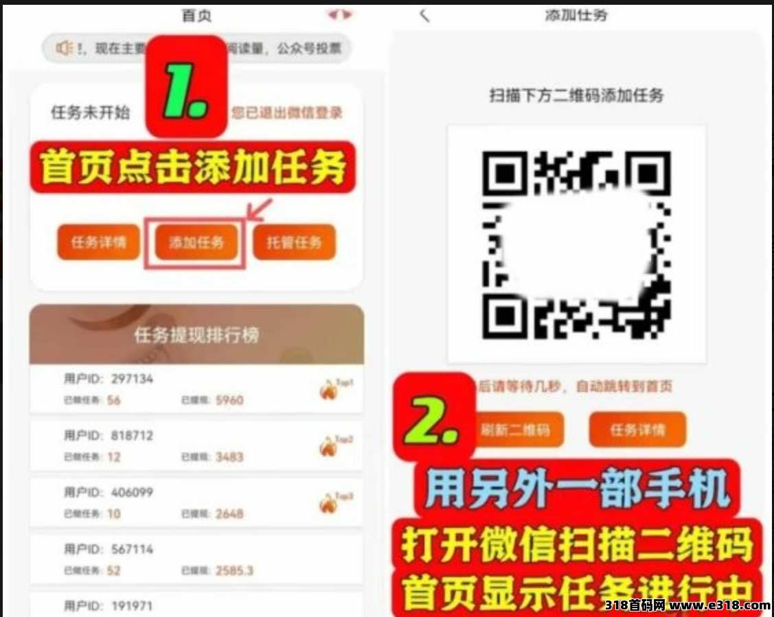 《躺赚宝》纯零撸项目，不用投资，稳定收益， 提现秒到