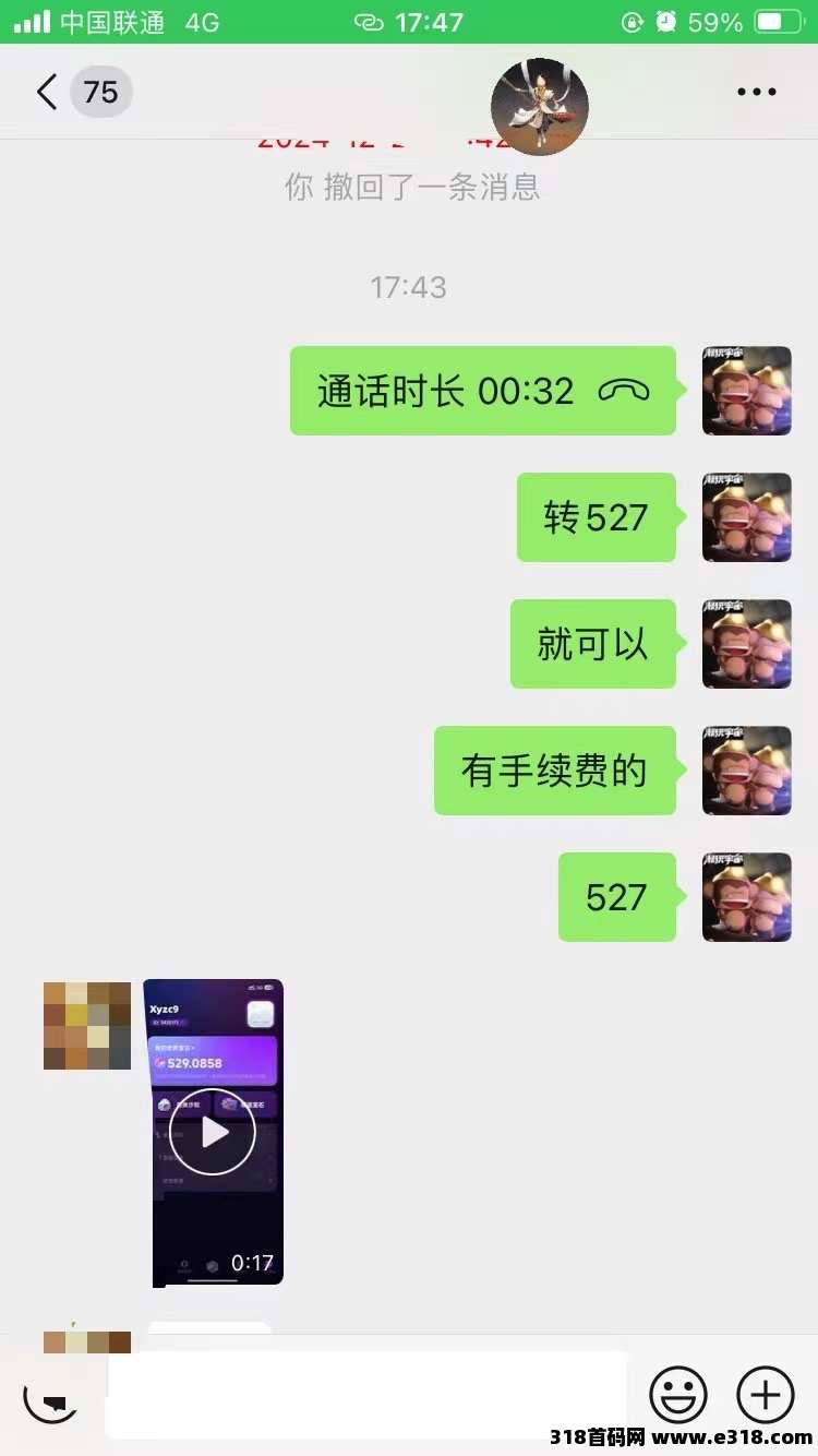 超级链接，0撸一天20-30元