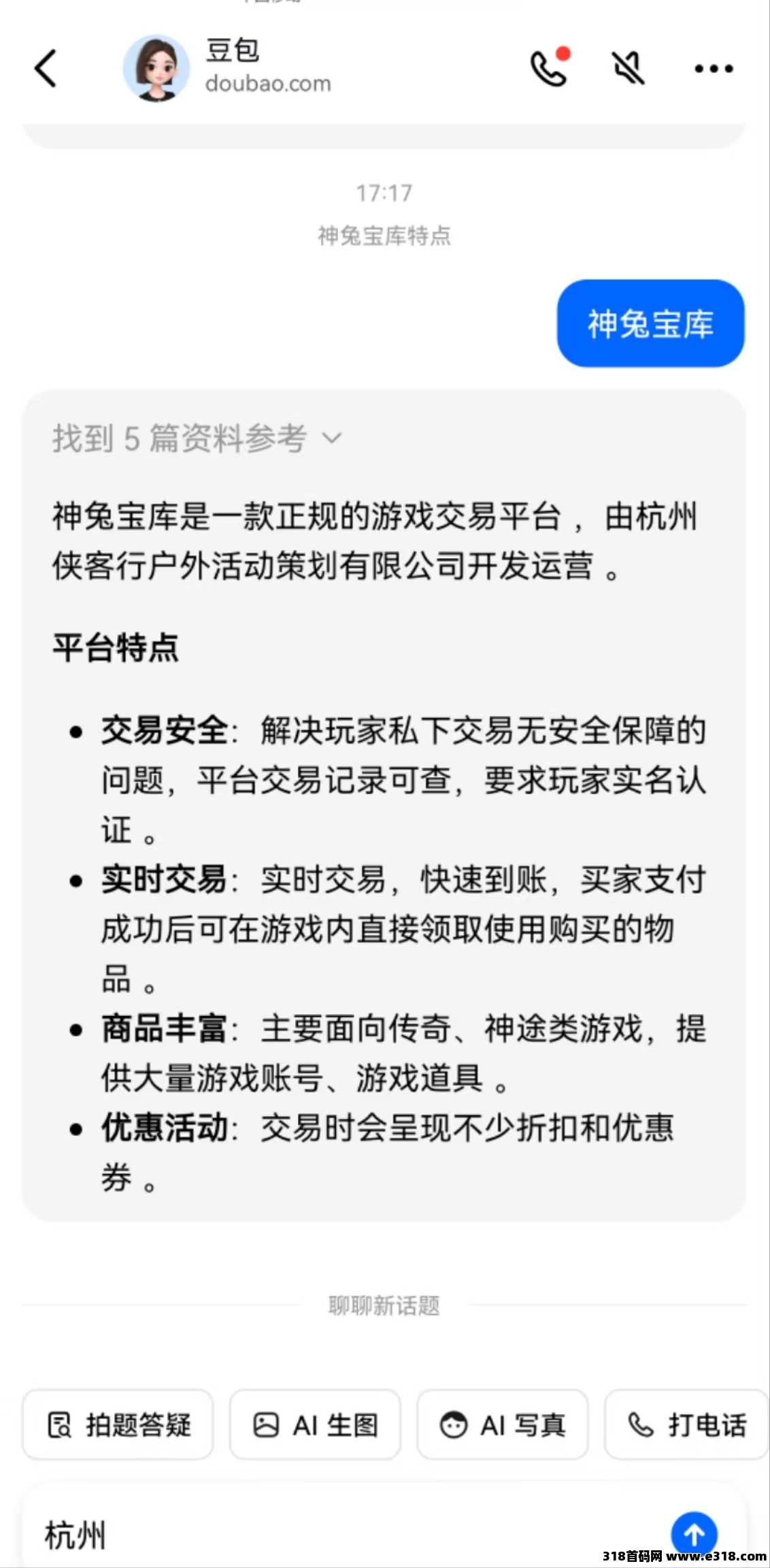 神途元宇宙游戏搬砖，长久稳定无上限