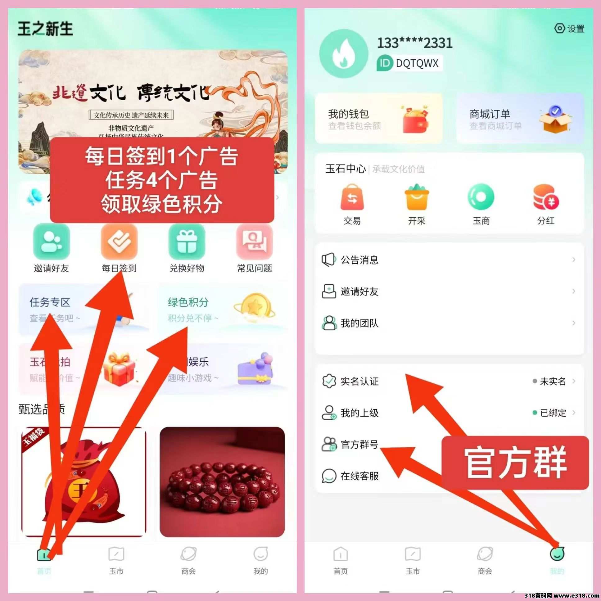 首码【玉视界】超级零撸，震撼来袭