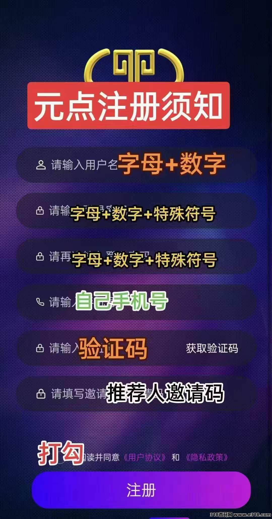 元点怎么玩？这个很简单！每天分米