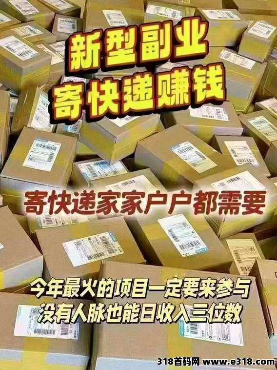 首码正运通上线，对接团队无限代裂变分佣轻松打造万人团队收益