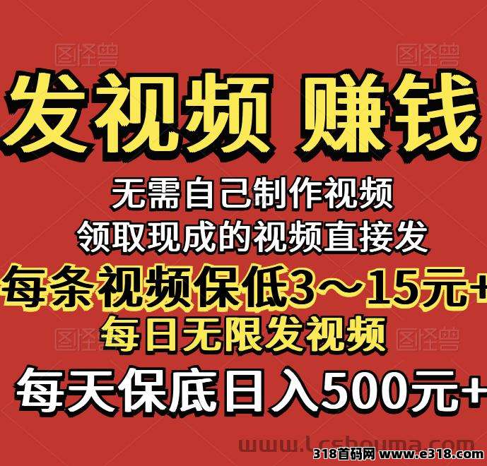 米得客视频代发，每単起提