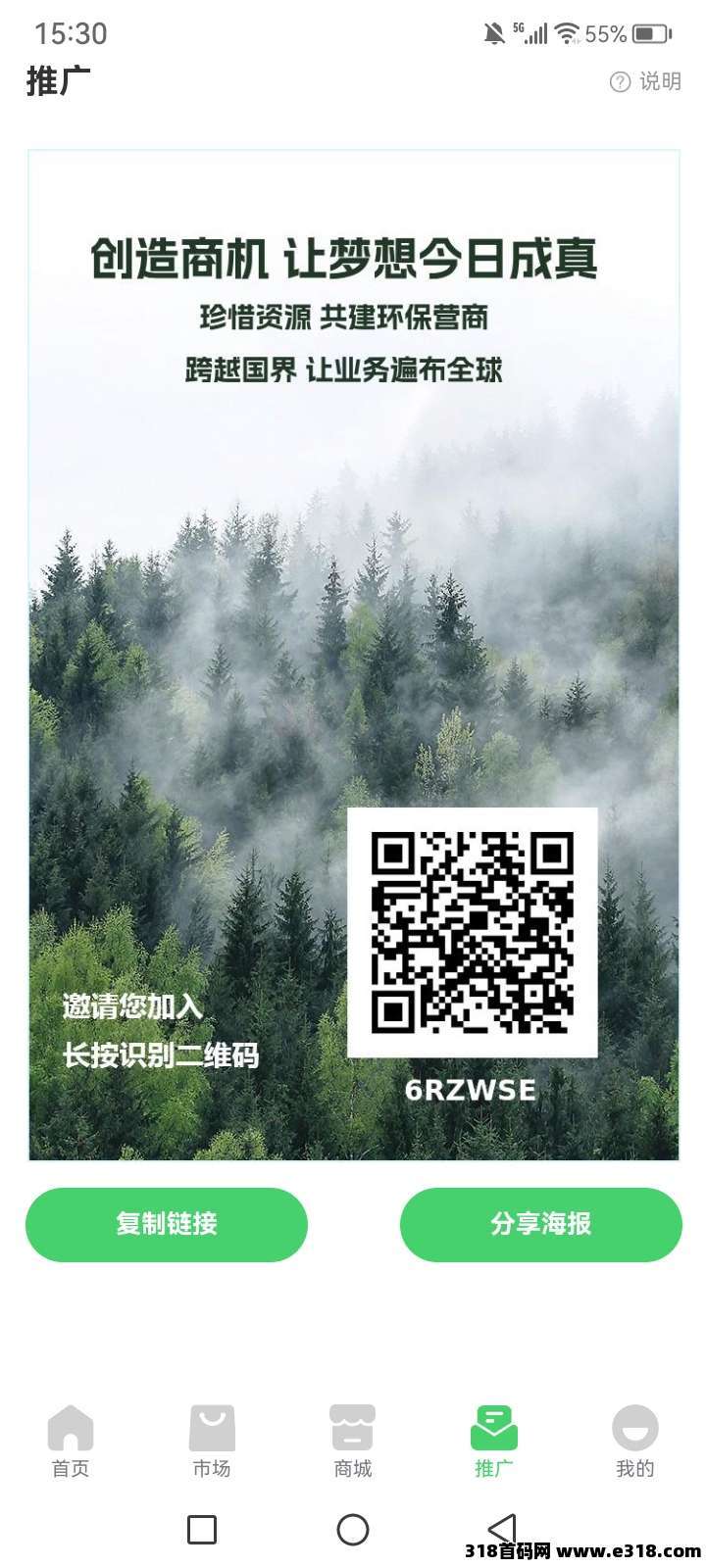 王者归来GEC2.0项目，不签到，不看广告、不消费、不投资