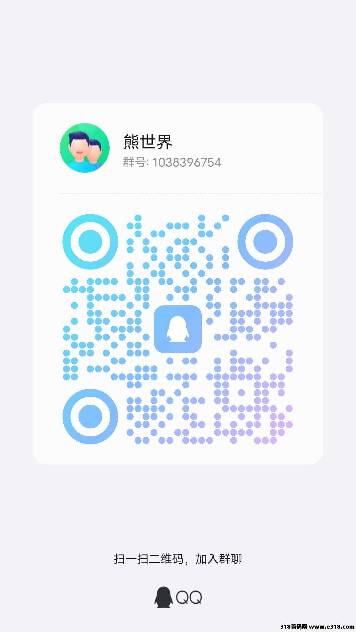 20250313004023696-qrcode_1741502529971