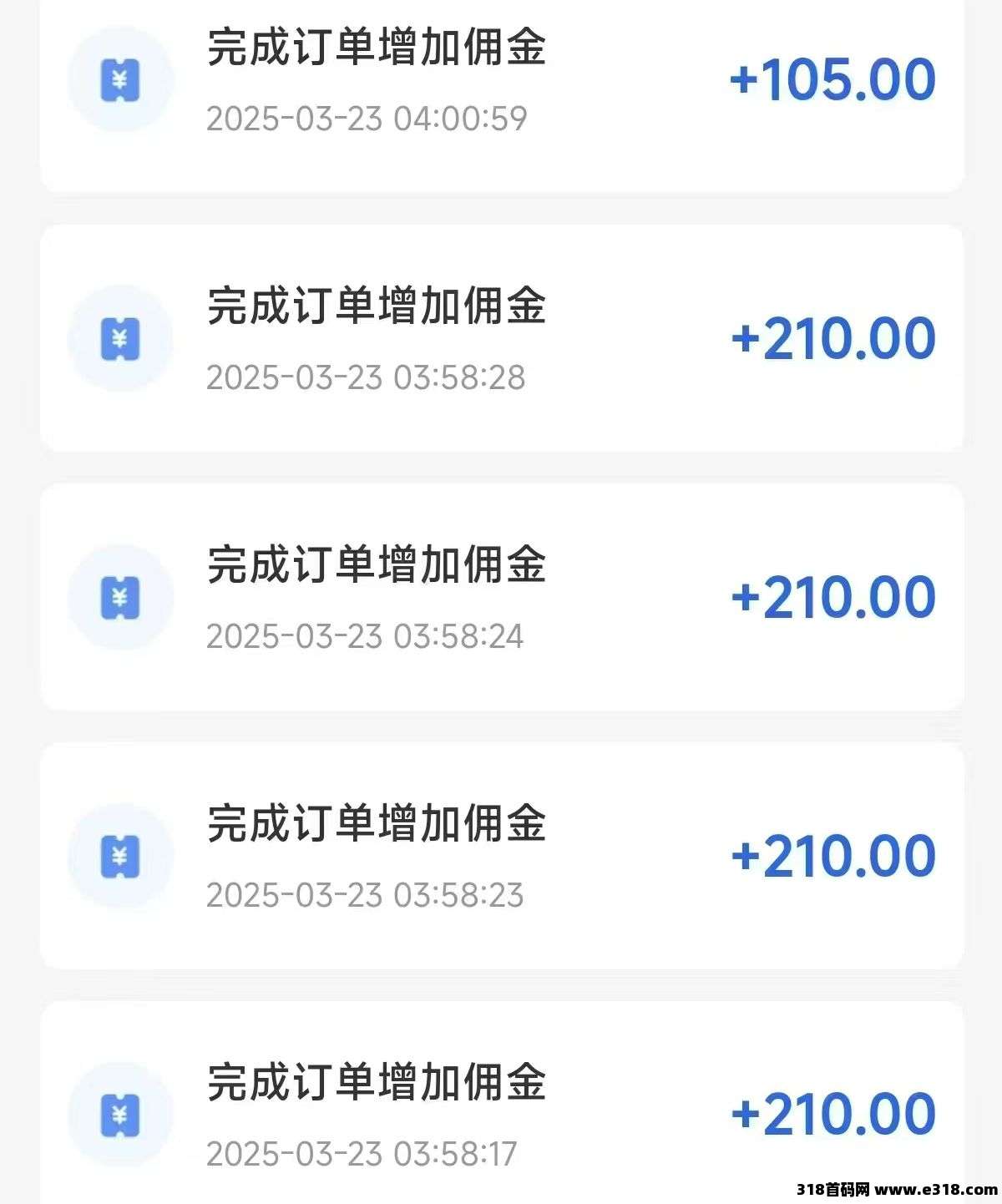 【疯狂摇金树】纯零撸首码10号上线