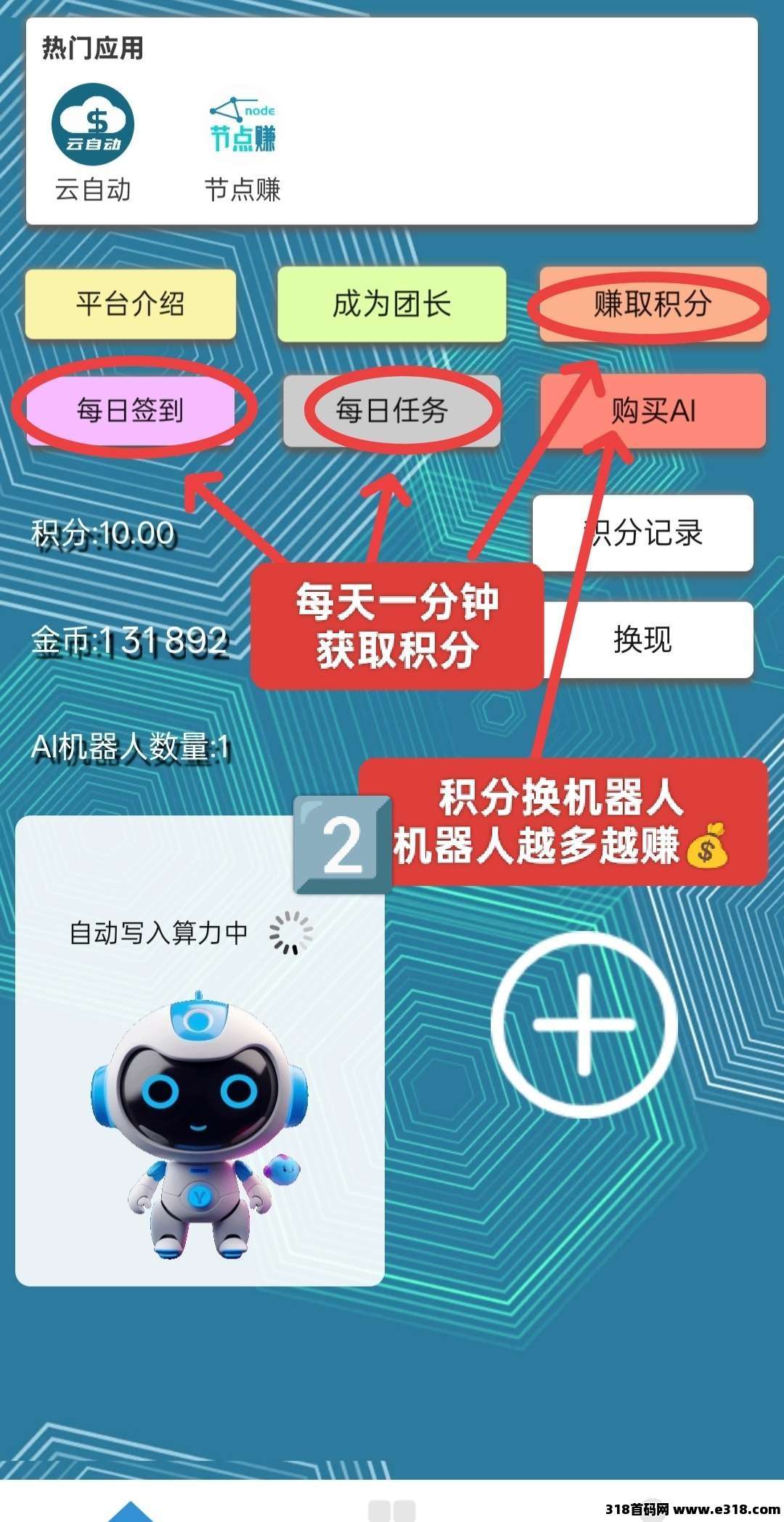 20250401100229610-微信图片_20250326151935