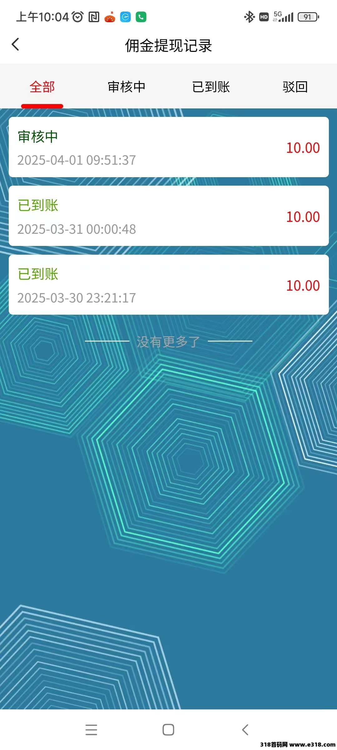 20250401100601776-微信图片_20250401100427