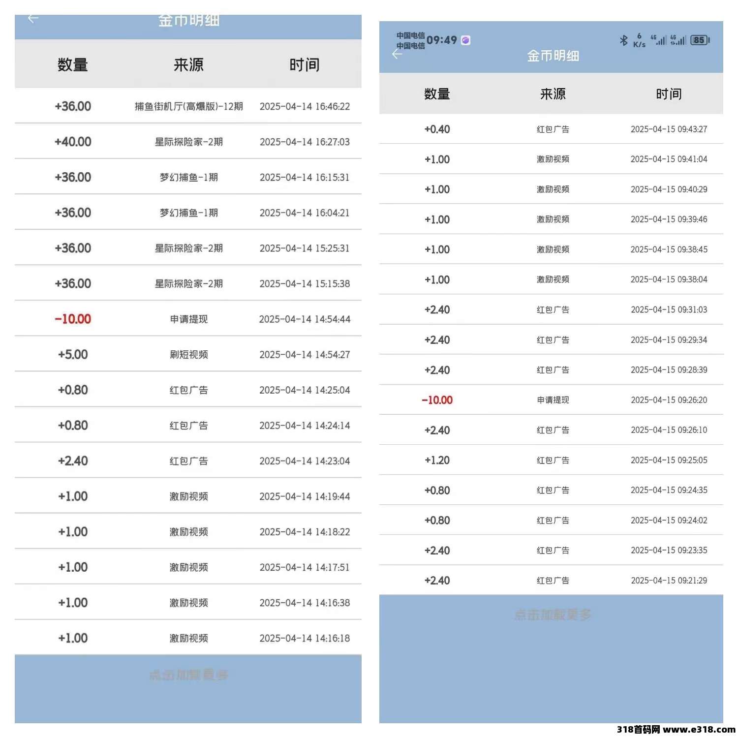 20250419115747962-20250415162545333-微信图片_20250415161935