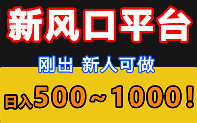 乐启秀，挂机赚钱，个人轻松操作，单月收益高