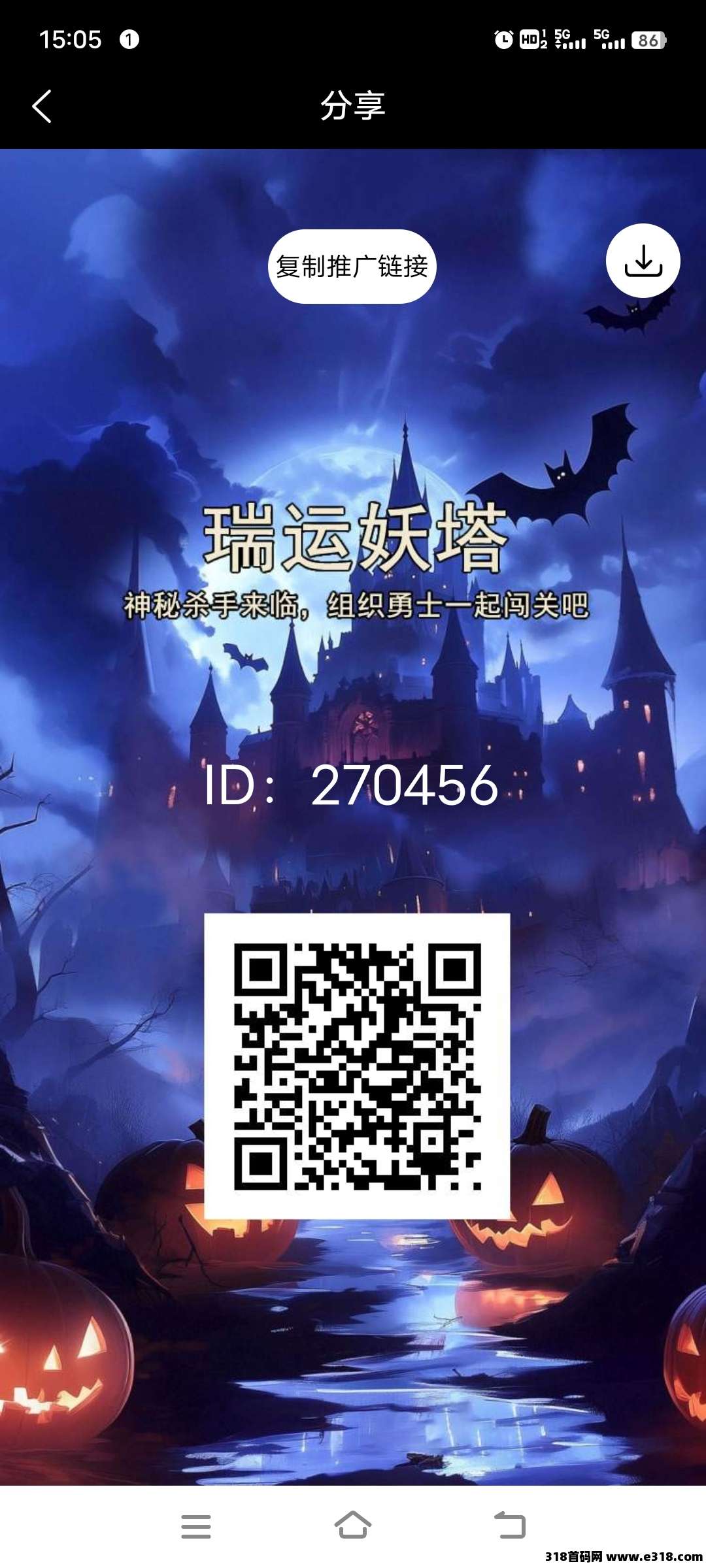 ​《瑞运妖塔》最新活动，扶持上墙，外场无限回收，免费零撸