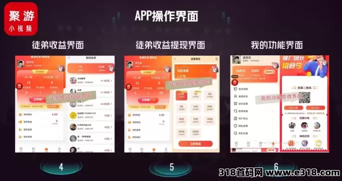聚游首码0撸来袭，无充直入口，一手对接直开蕞高级别永久分荭