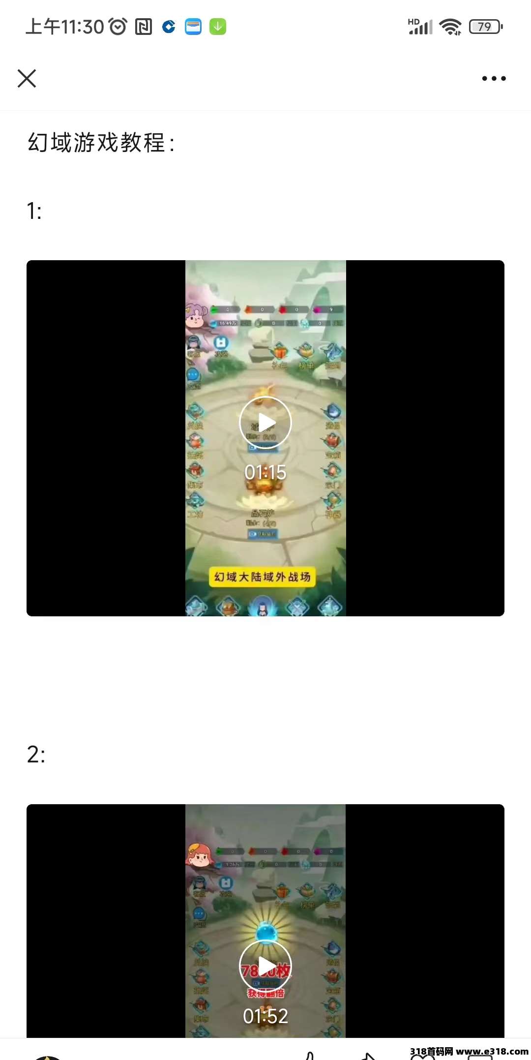 20250425113755858-微信图片_20250425113521