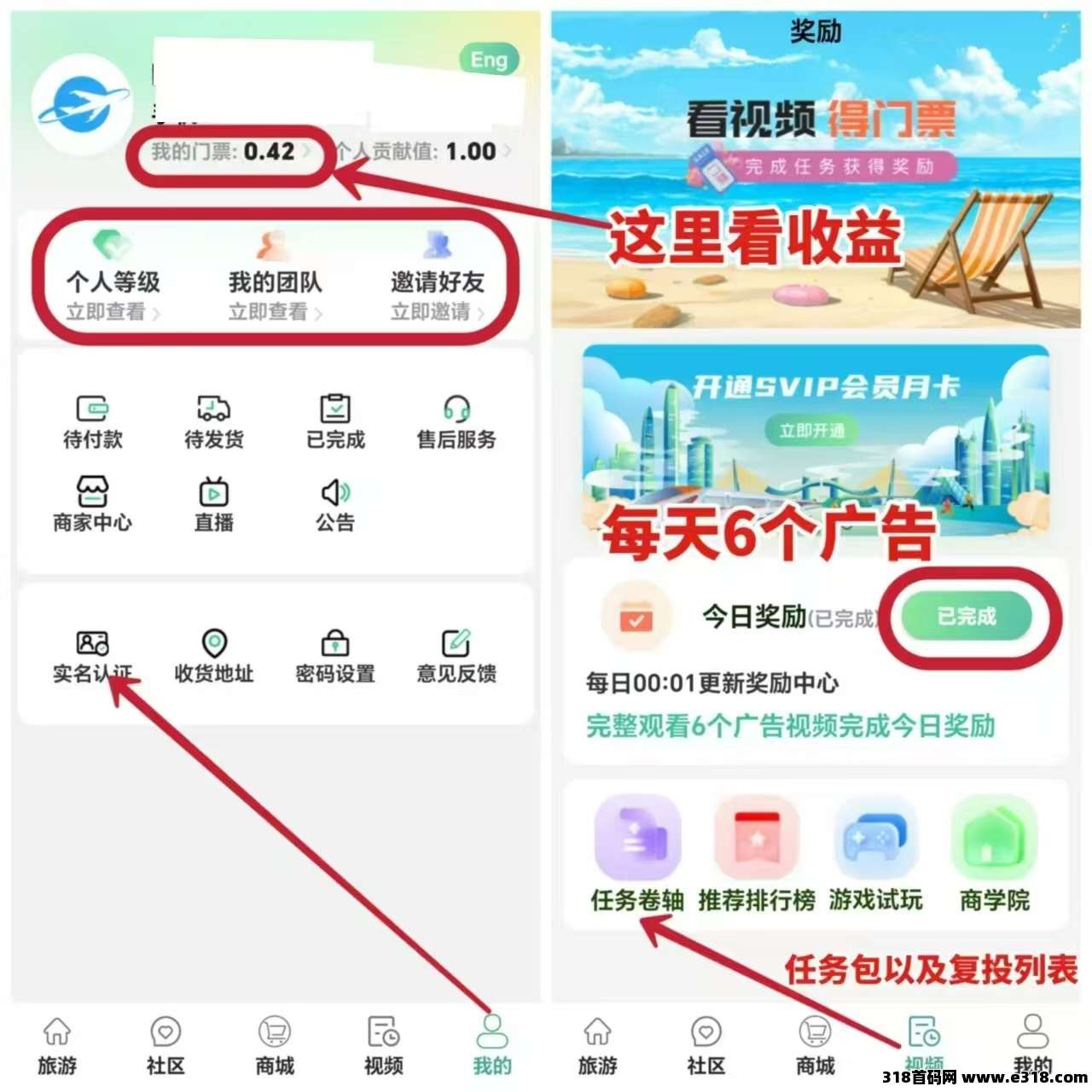 蚁丛国际扶持高+复3（已连涨3月）注册赠12积分任务包（黑马卷轴项目）