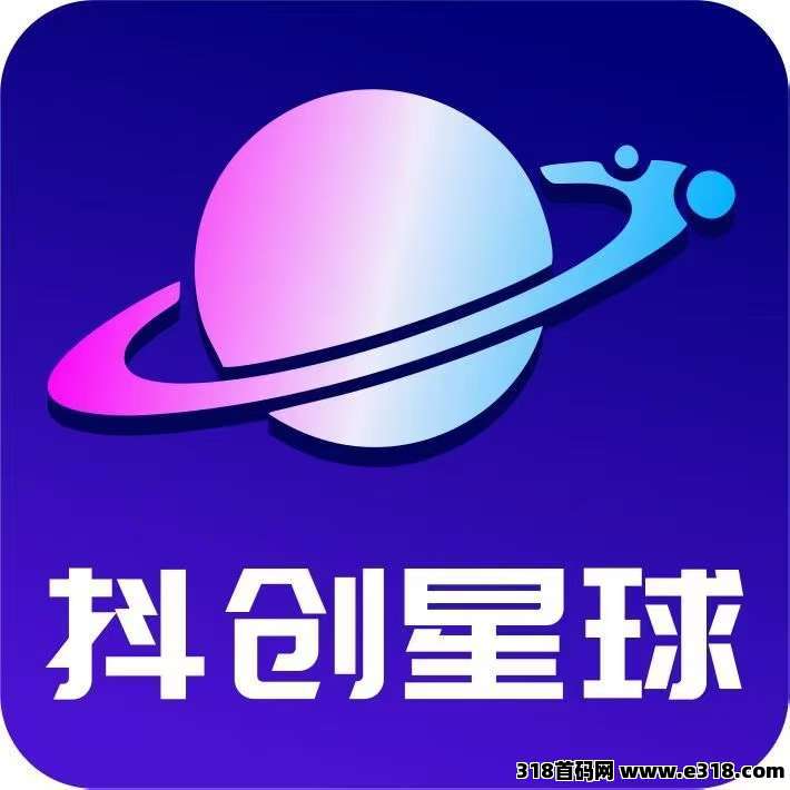 《抖创星球》人脉星球模式，刚上线！