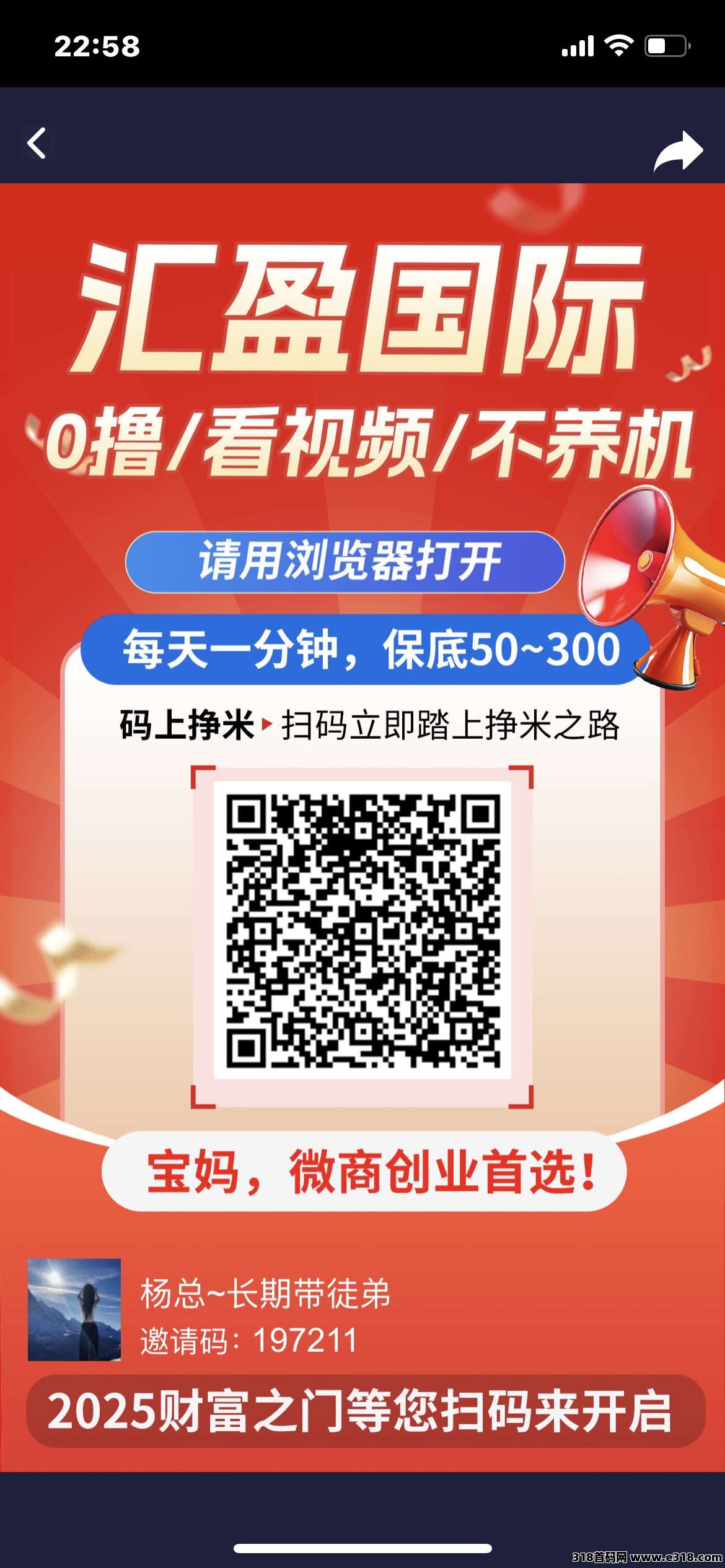 汇盈爬塔，元宝包回收，稳定一个月了