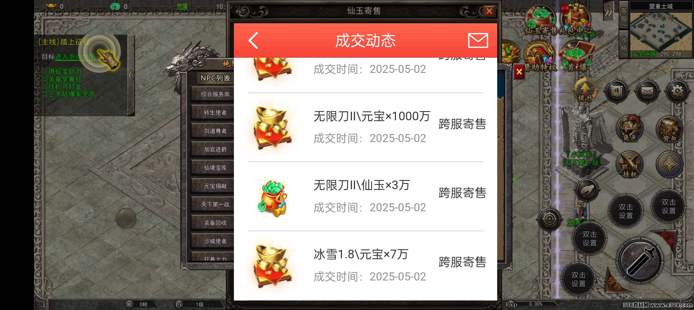 全新搬砖项目，不冲套装，不是私服，副业首选