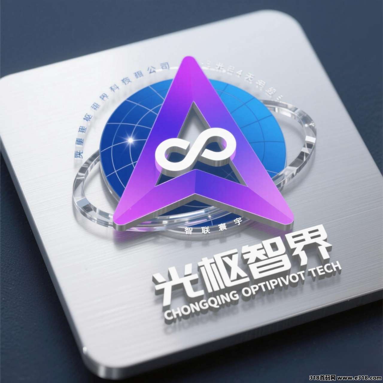 智启星元，2025最强项目