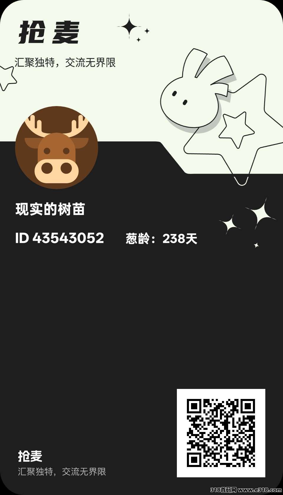 抢麦0撸广告赚米，不养机收益高，看广告赚金币，乐趣无穷！