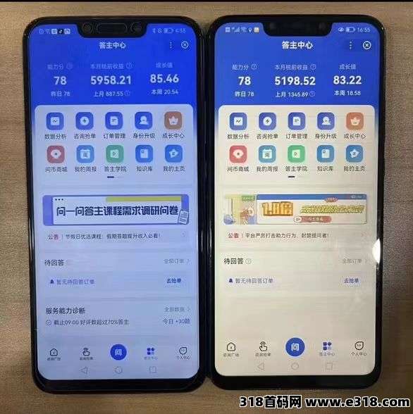 百度答题赚钱，有手机即可操作，复制粘贴就行