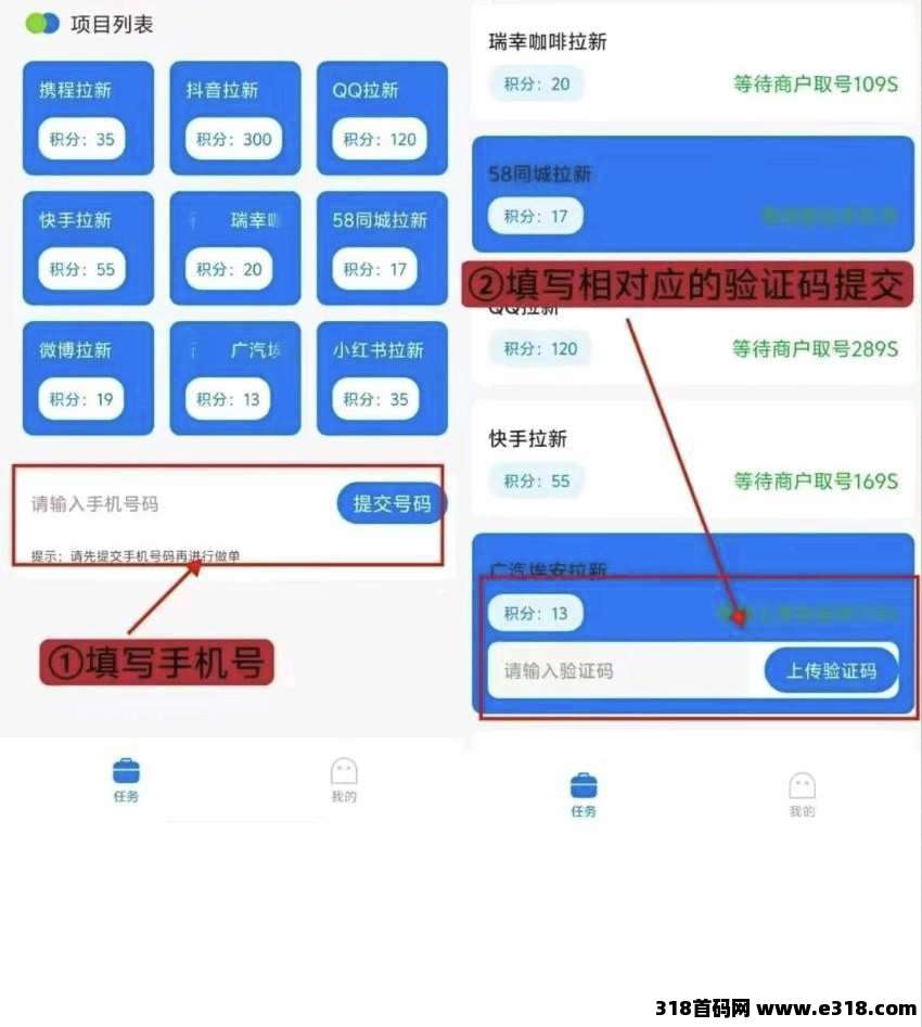 雷霆拉新：10秒搞定，躺赚三年，老年机项目的财富密码