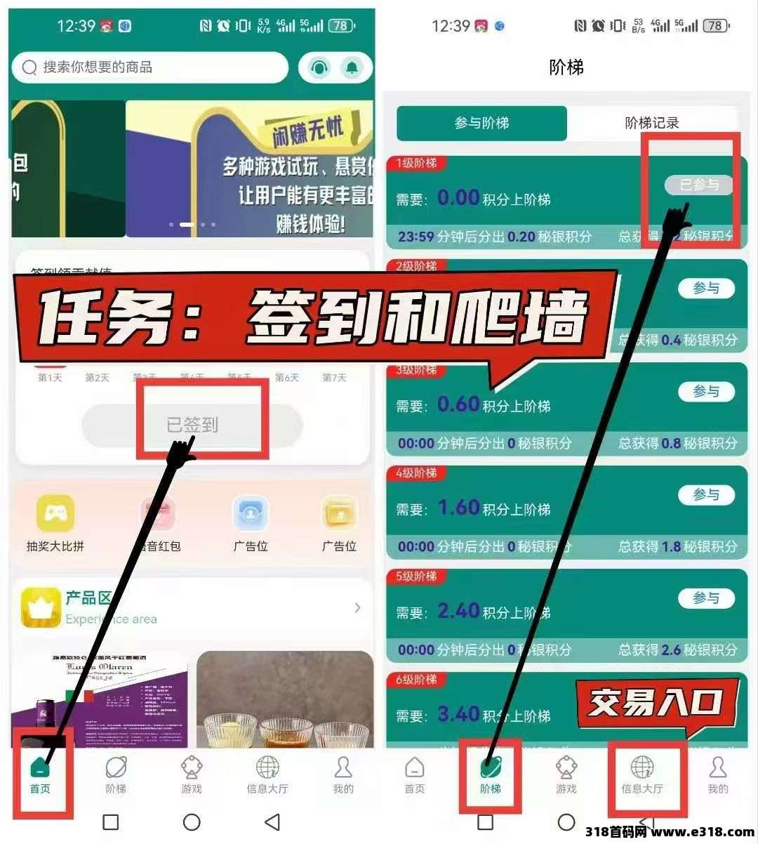 闲赚无忧，纯雪撸，大量要人