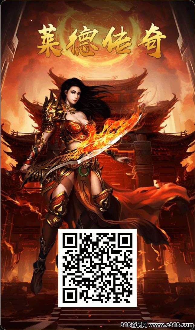 莱德传奇，挂机手游打金，团队又是批量进场