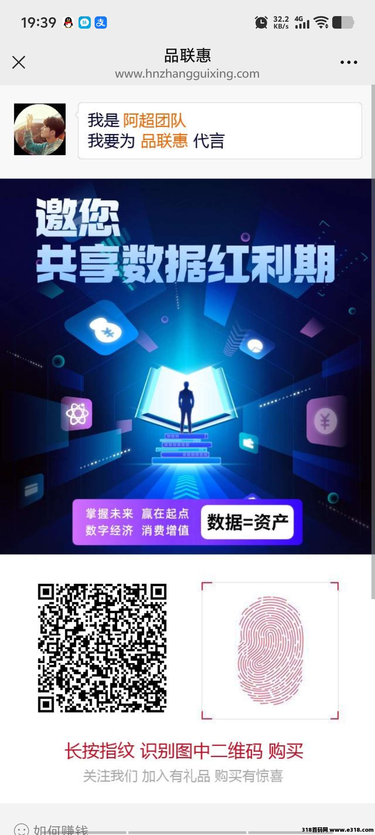 首码剧易购，有礼有据模式刚上线