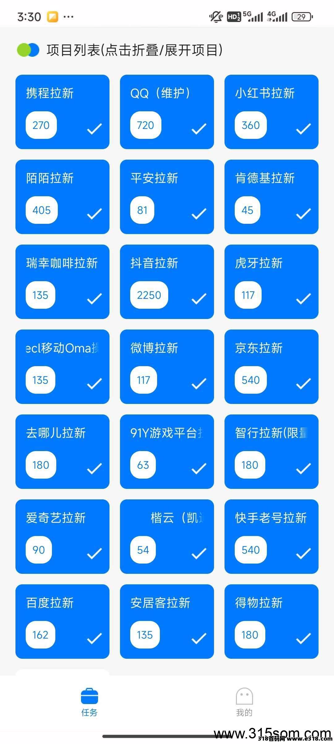 20250510010106360-1746809498794