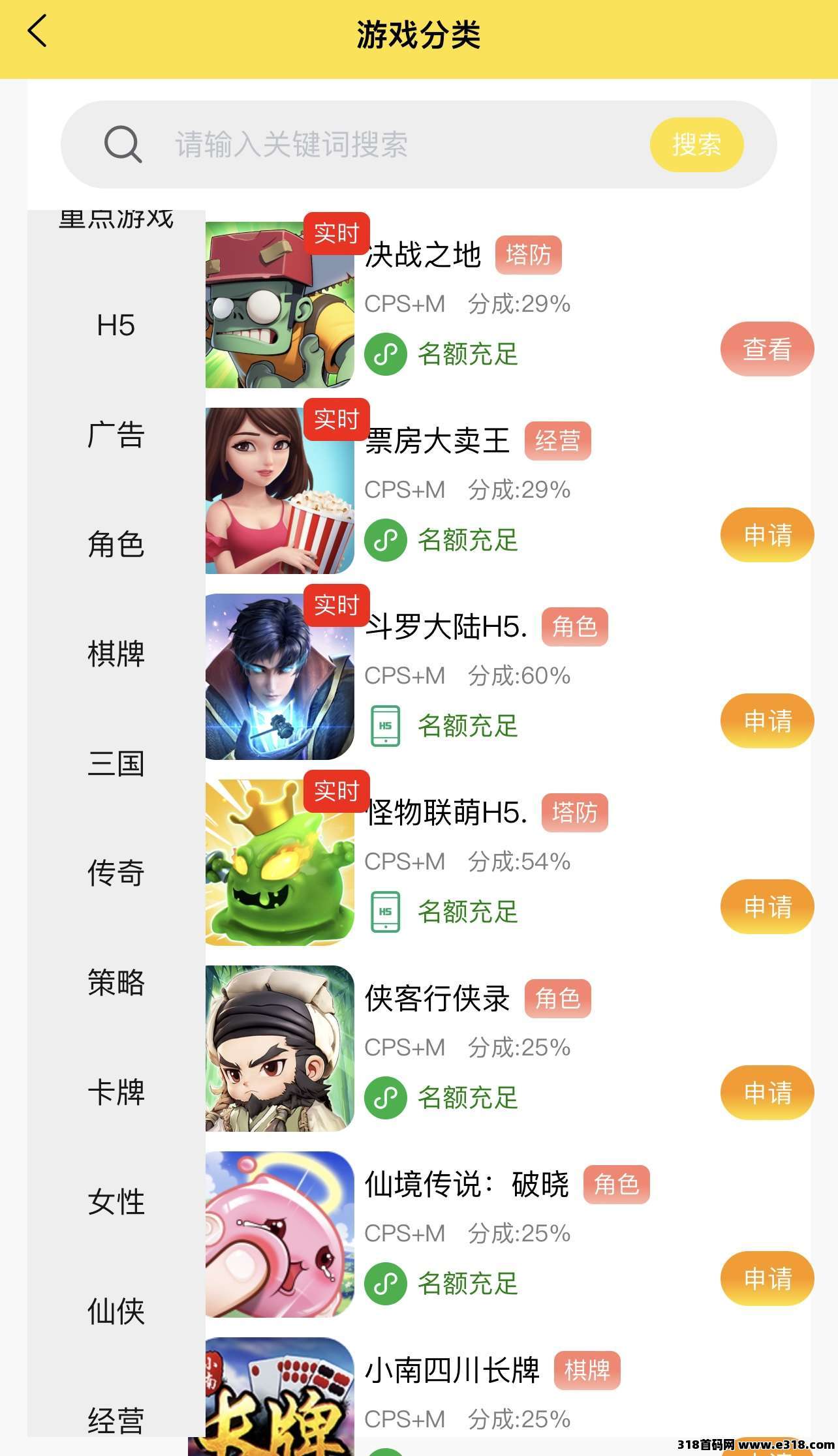 边玩游戏边赚零花钱，尊牛游戏海量微信游戏总有一款适合你