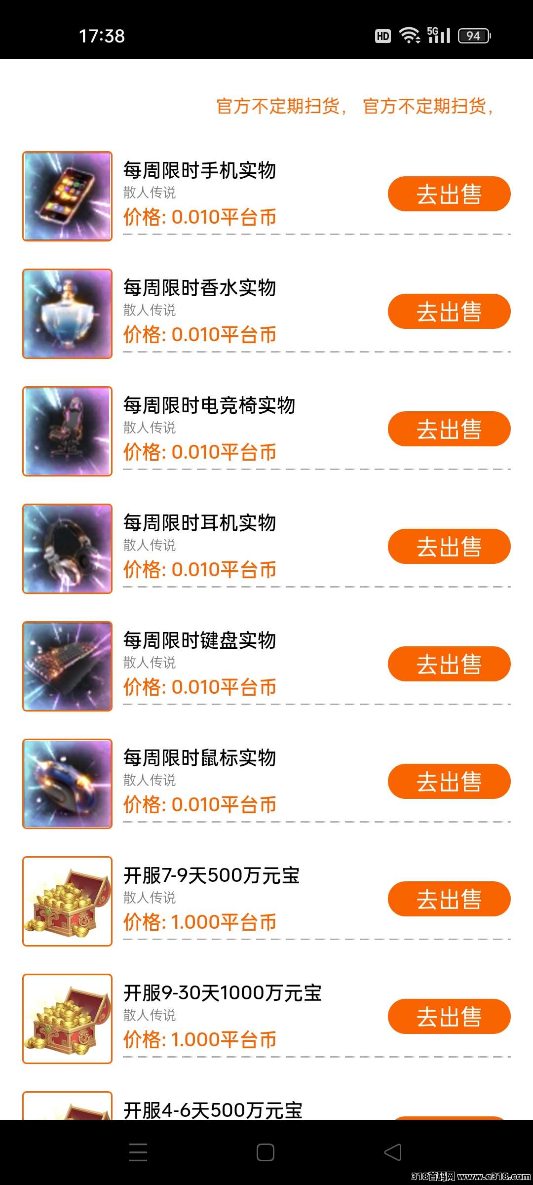 烈火战歌公测了，2点左右开区，多种玩法等你来战