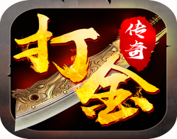 赚米随手可得，传奇打金，边玩边收益的副业！