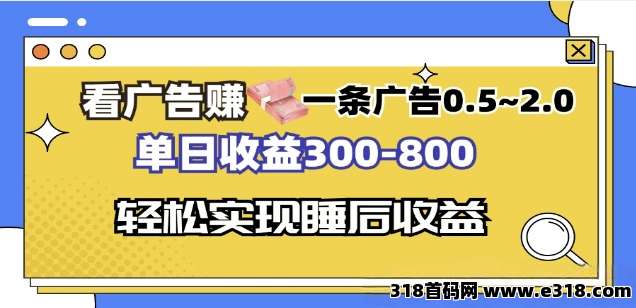 首码畅游时代看短剧每天日赚米