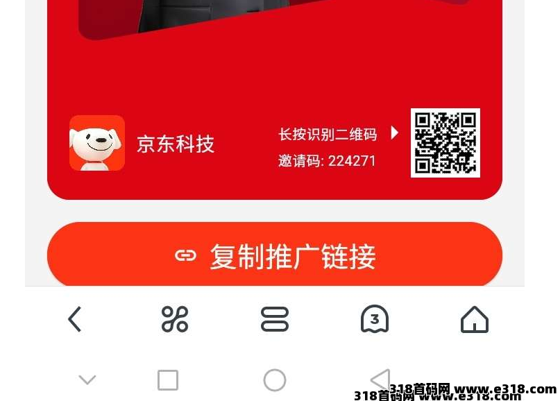 京东外卖每日零撸奖励