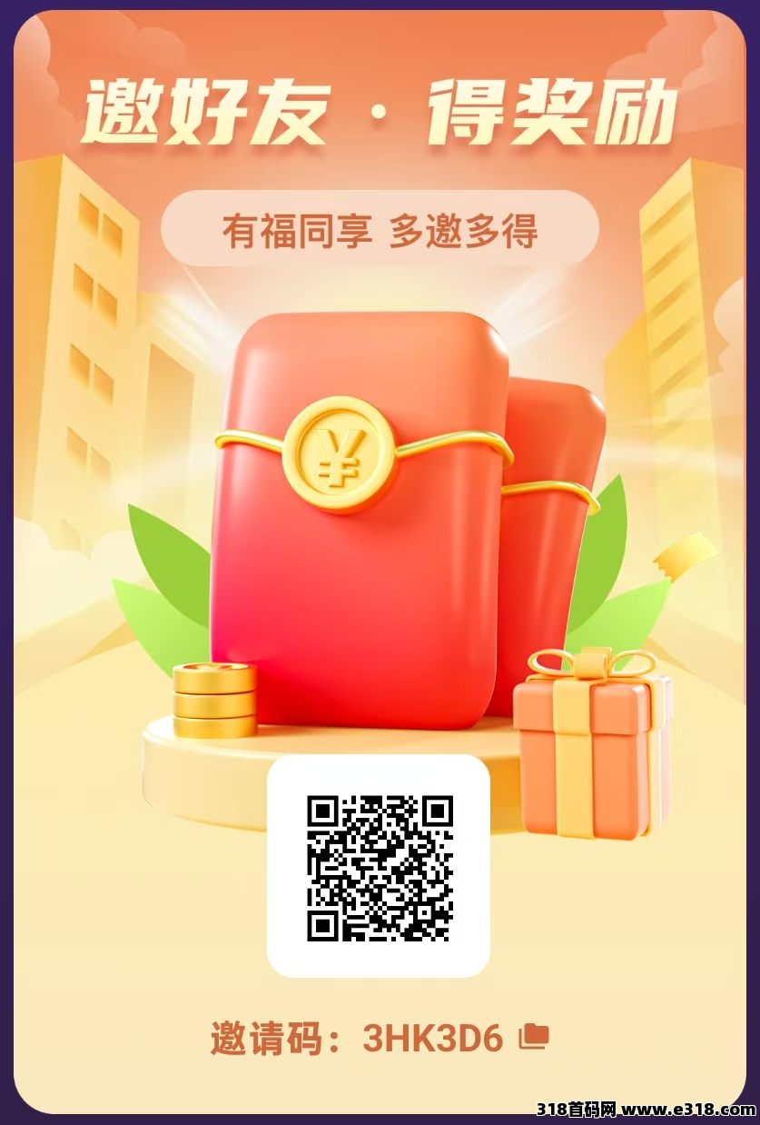 三七娱鱼集团短剧版权认购全网对接中，每一笔资金可靠合规