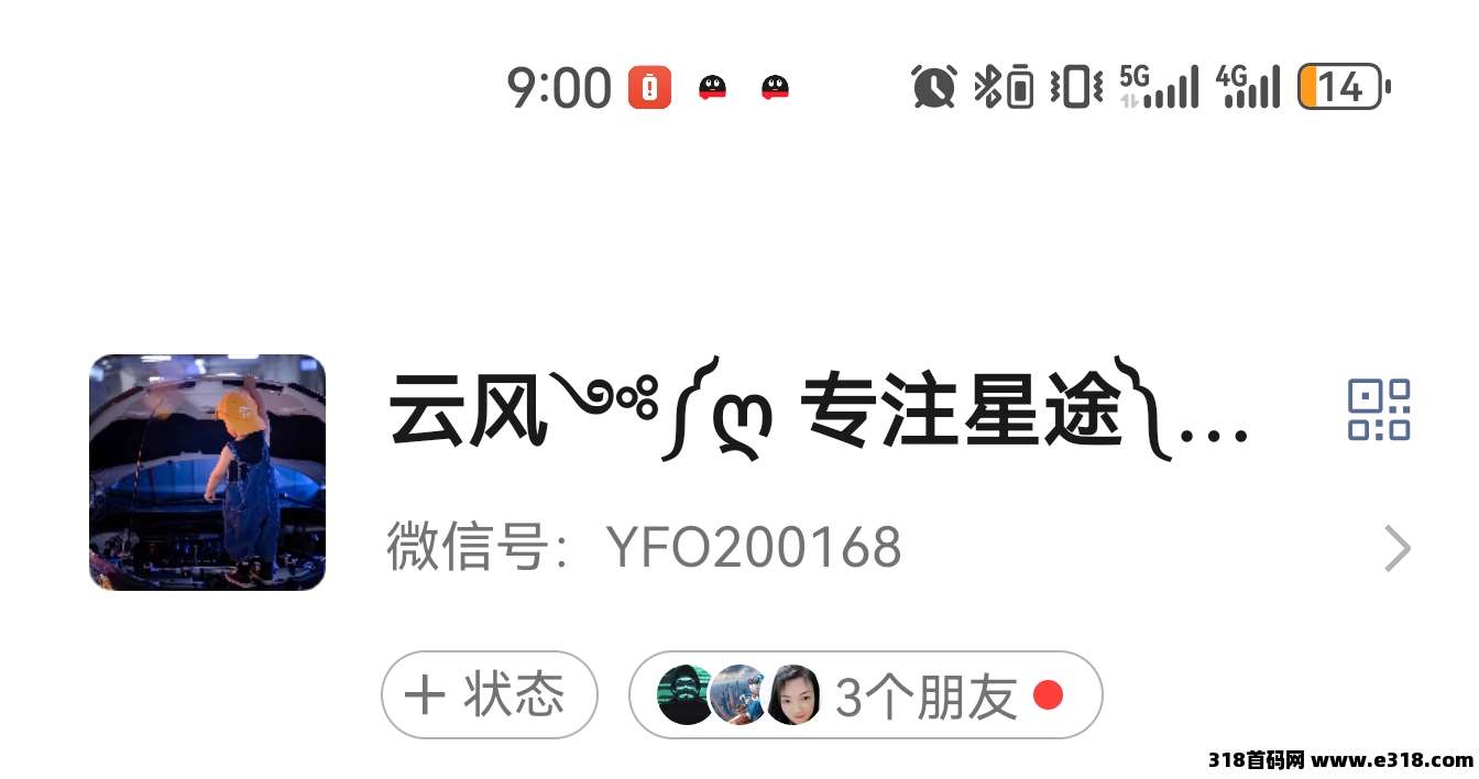 智链星途2025神盘，爬楼积分价高，可0撸可投