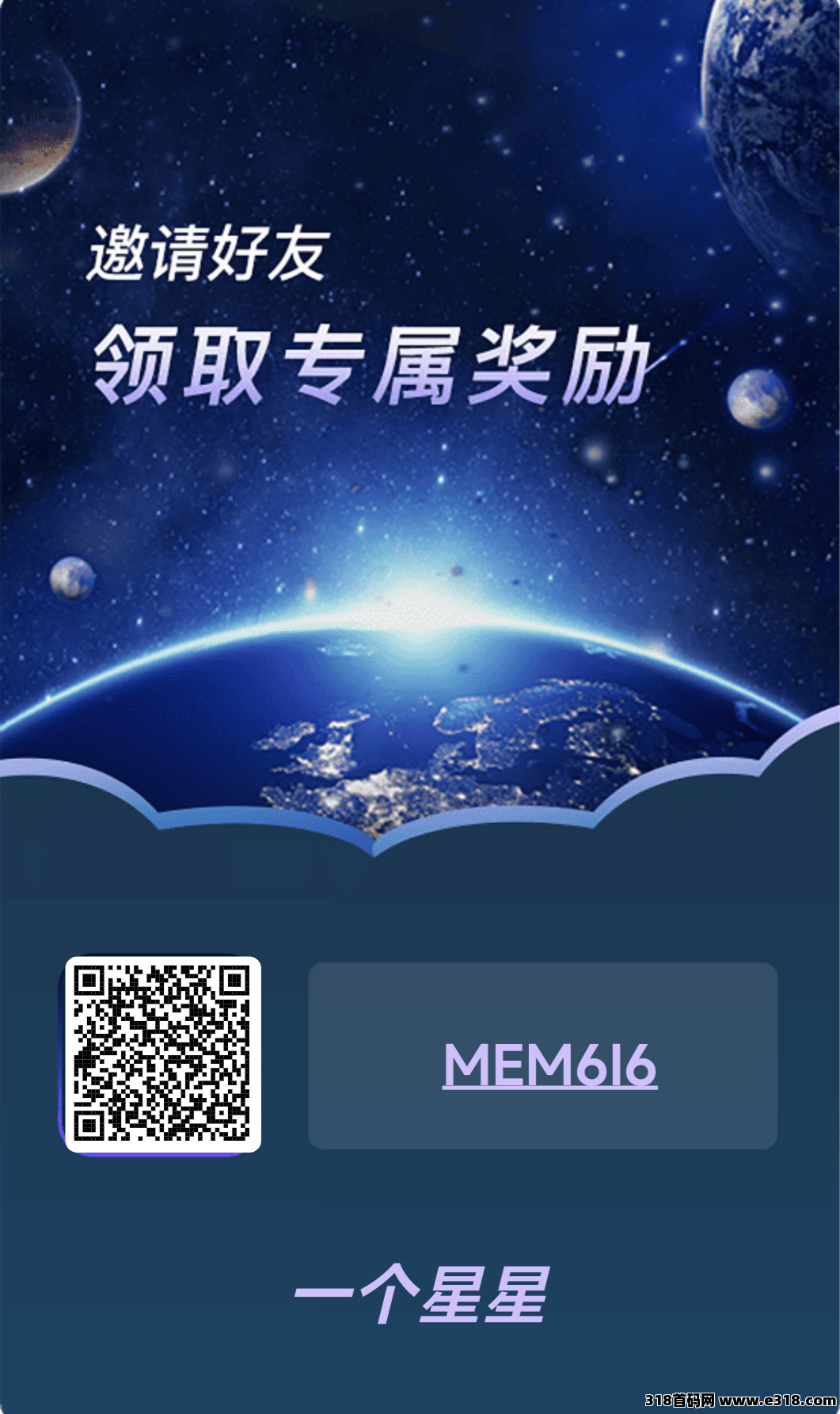 一个星星，黑马项目，进来看看