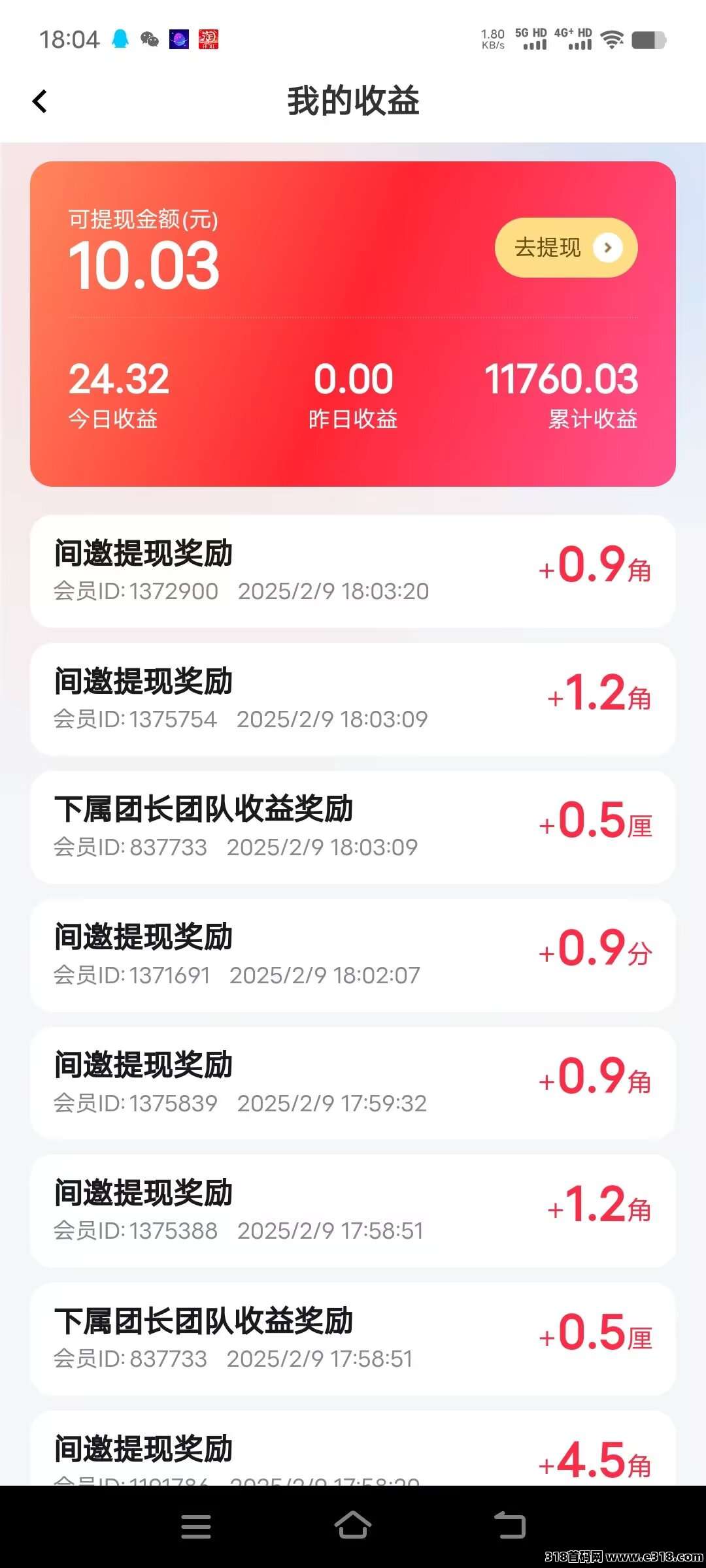云水仓，时机不等人