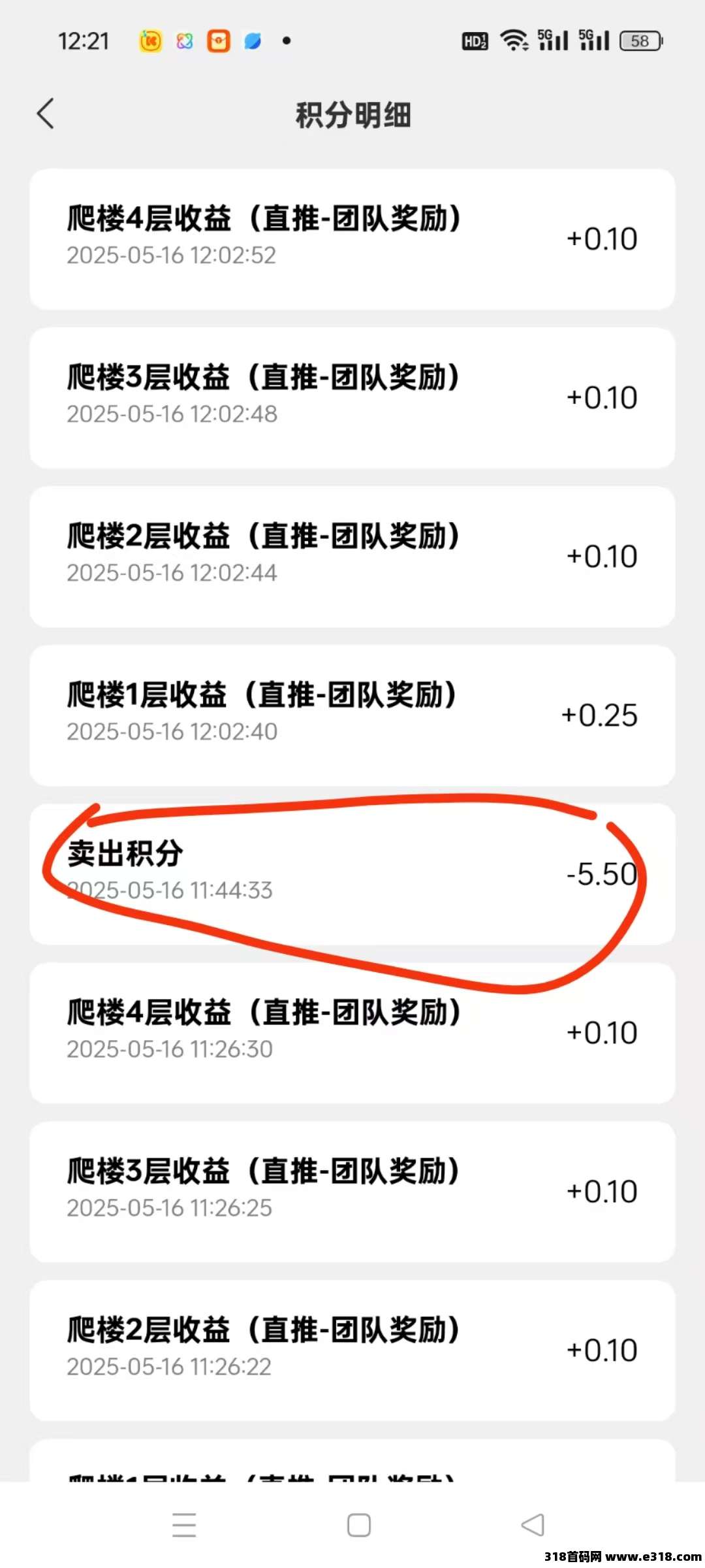 熊宝数创首码高扶持，速占位