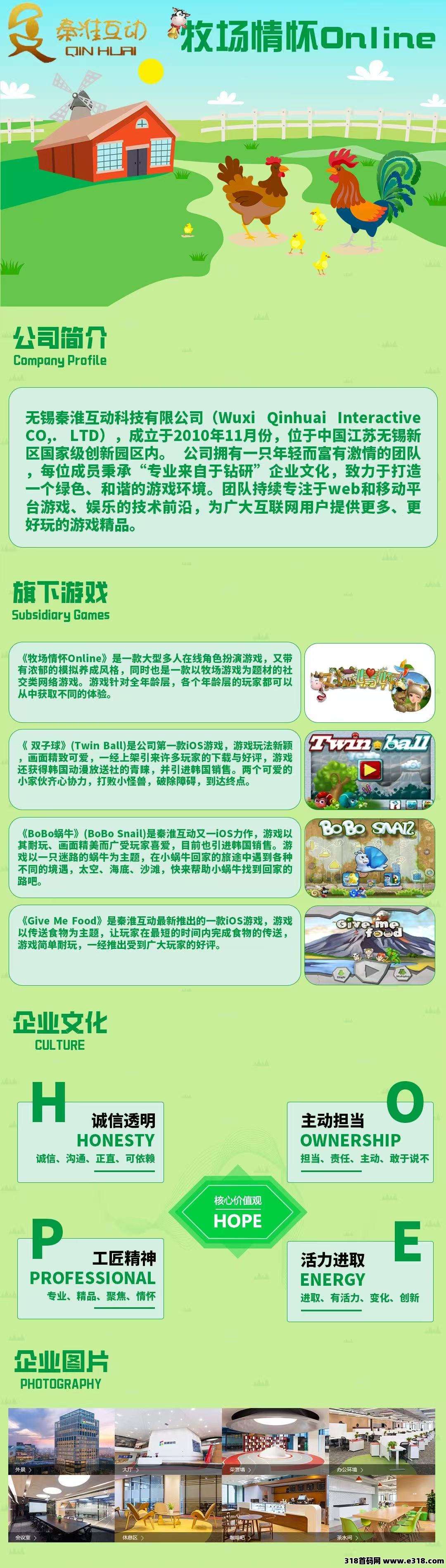【牧场物语】长久稳定，提现秒到账无手续费