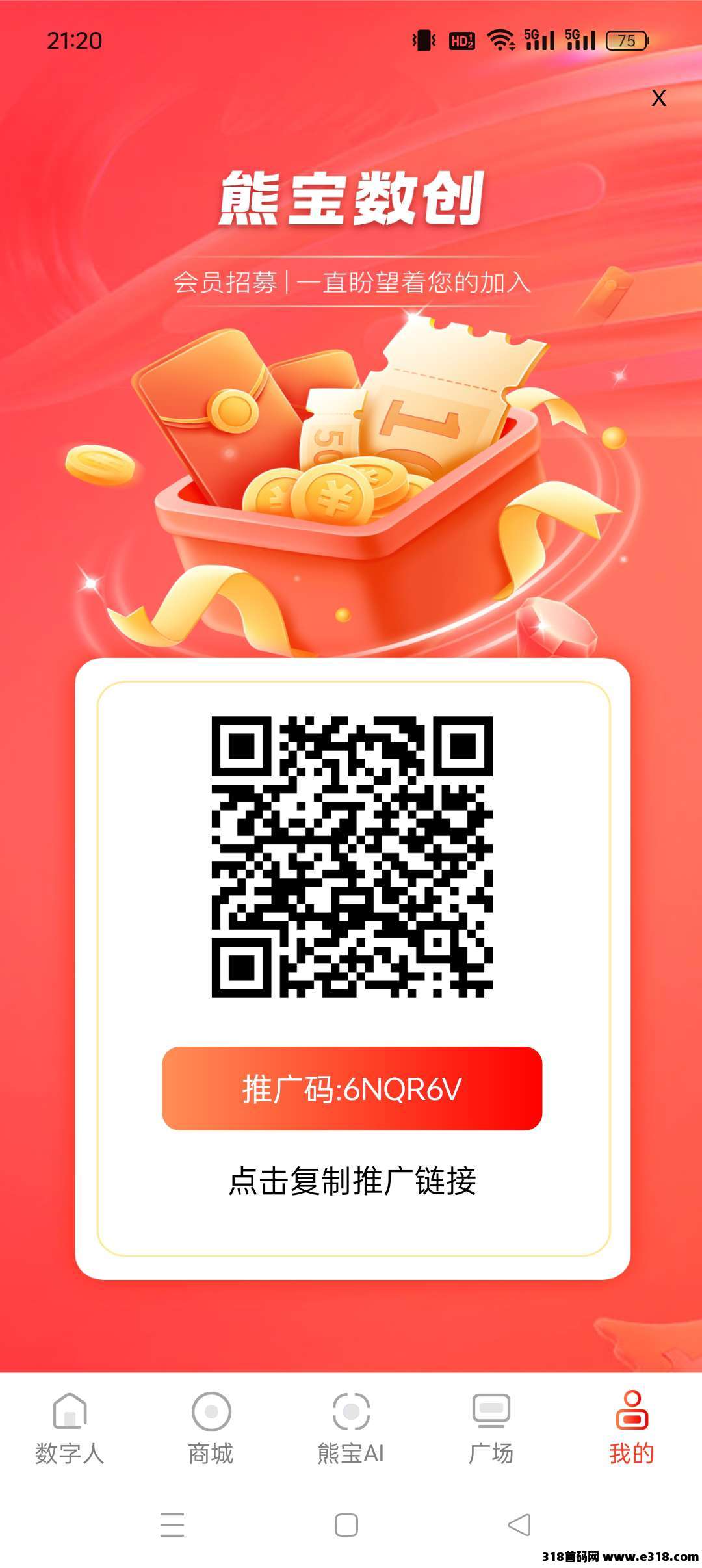 首码熊宝数创，上墙模式，自带JY保底收益高，模式新颖